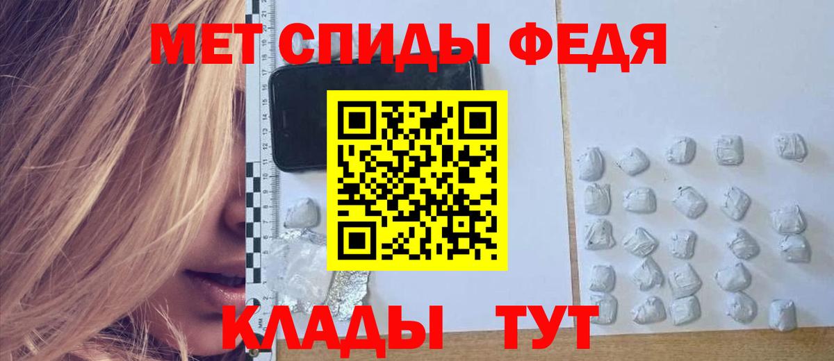 Amphetamine Premium Самара