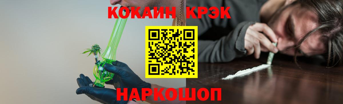 Кокаин Перу  Вход с VPN  Самара  Кокаин Боливия 