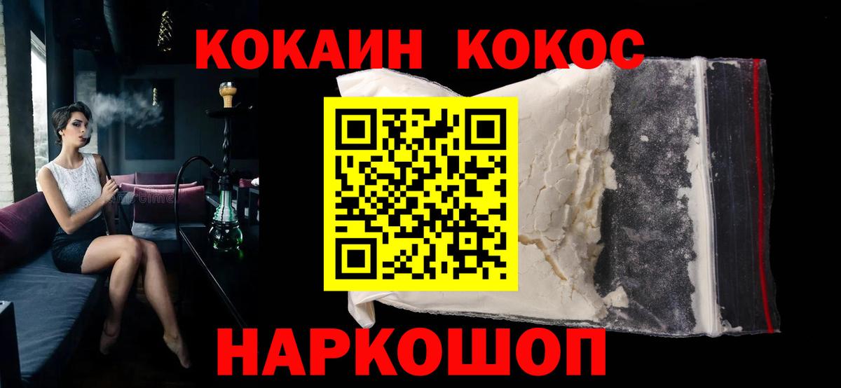 КОКАИН 97% Самара