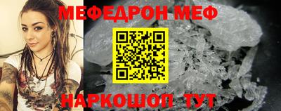 метамфетамин Бугуруслан