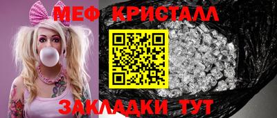 МДМА Бузулук