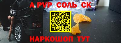 а пвп мука Будённовск
