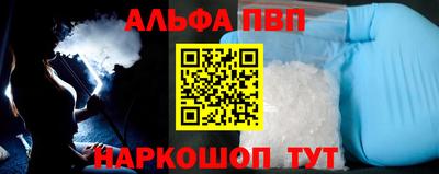 метамфетамин Бугуруслан