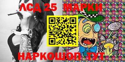 метамфетамин Бугуруслан