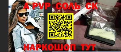 а пвп мука Будённовск