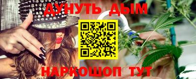 метамфетамин Бугуруслан