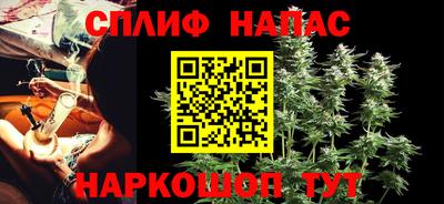 метамфетамин Бугуруслан