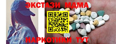 МДМА Бузулук