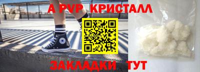 метамфетамин Бугуруслан