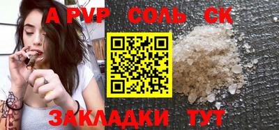 а пвп мука Будённовск