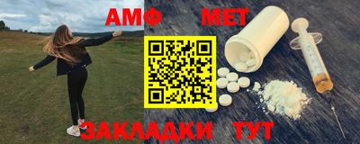 метамфетамин Бугуруслан