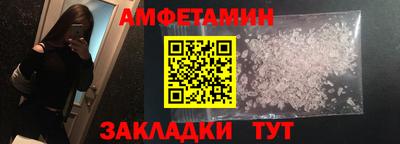 метамфетамин Бугуруслан