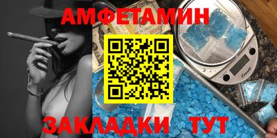 МДМА Бузулук