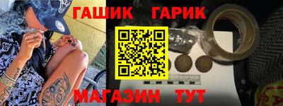 метамфетамин Бугуруслан
