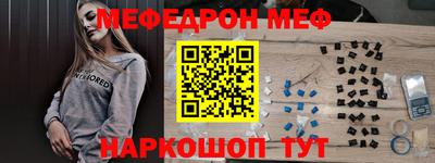 а пвп мука Будённовск