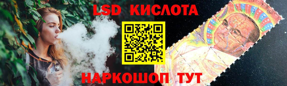 Самара  Лсд 25 экстази  Вход с VPN  ЛСД экстази кислота  Лсд 25 экстази ecstasy 