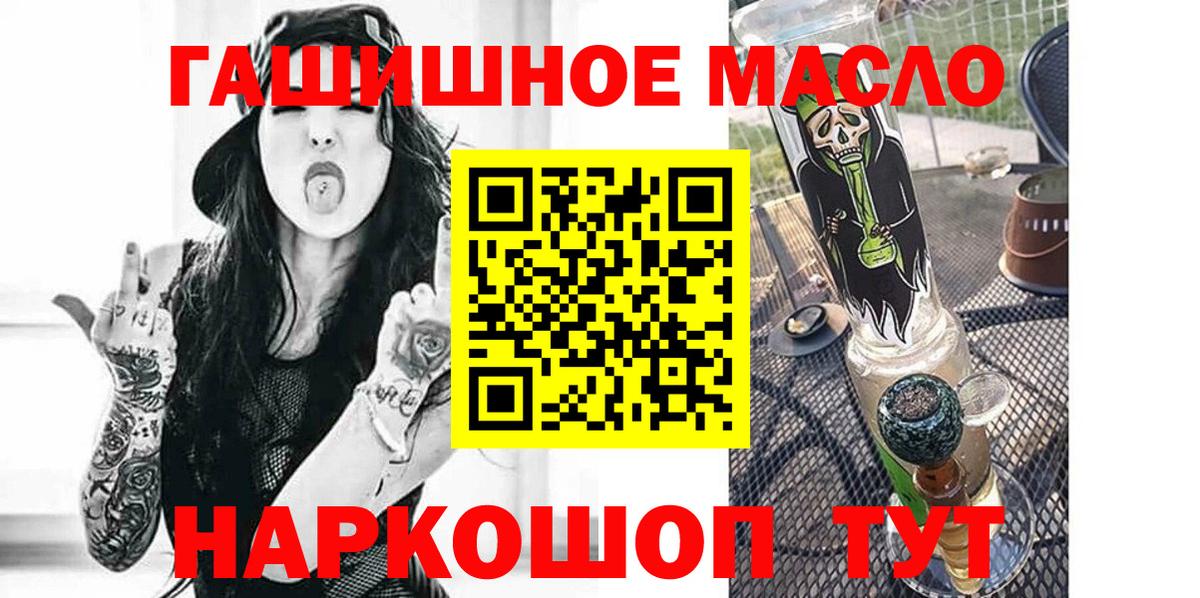Самара  Дистиллят ТГК THC oil  Вход с VPN  Дистиллят ТГК концентрат 