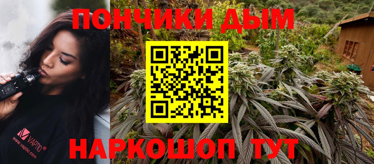 Конопля Bruce Banner Самара