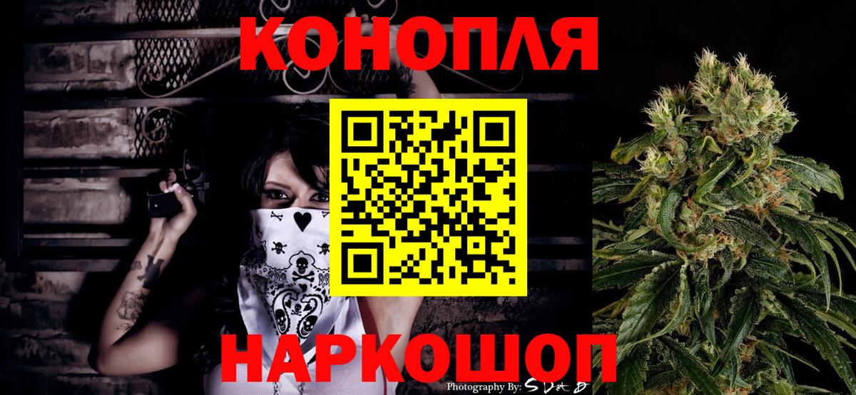 Канабис конопля  Вход с VPN  Канабис план  Самара 